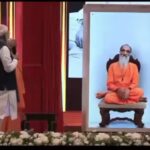 Holobot : पीएम मोदी ने 32 साल पहले स्वर्गीय हुए गुरुदेव से 3डी अवतार से की मुलाकात, सवाल जवाब भी हुए, आधुनिक तकनीक और अध्यात्म का अद्भुत संगम, See Video