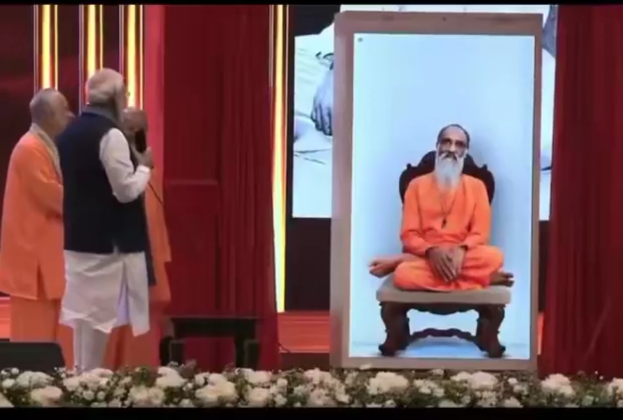 Holobot : पीएम मोदी ने 32 साल पहले स्वर्गीय हुए गुरुदेव से 3डी अवतार से की मुलाकात, सवाल जवाब भी हुए, आधुनिक तकनीक और अध्यात्म का अद्भुत संगम, See Video