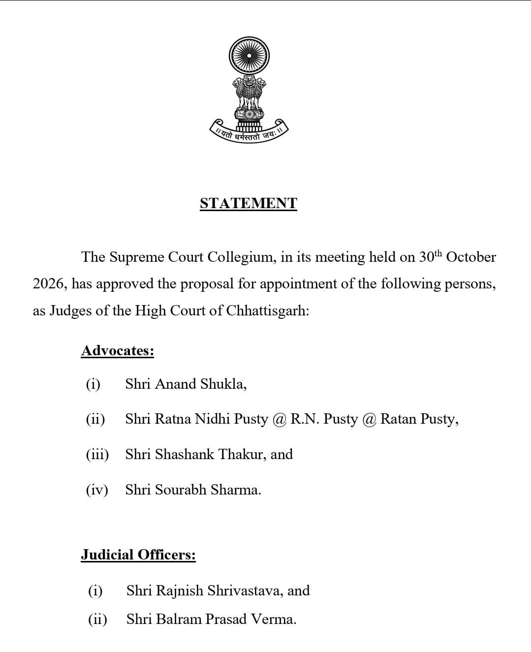 Highcourt Judge : छत्तीसगढ़ हाईकोर्ट में बने छह 6 नए जज, देखिए सूची
