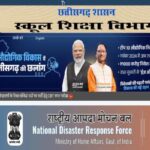 रायपुर में व्याख्याता पदोन्नति की ऑनलाइन काउंसिलिंग, 193 अभ्यर्थियों ने लिया हिस्सा