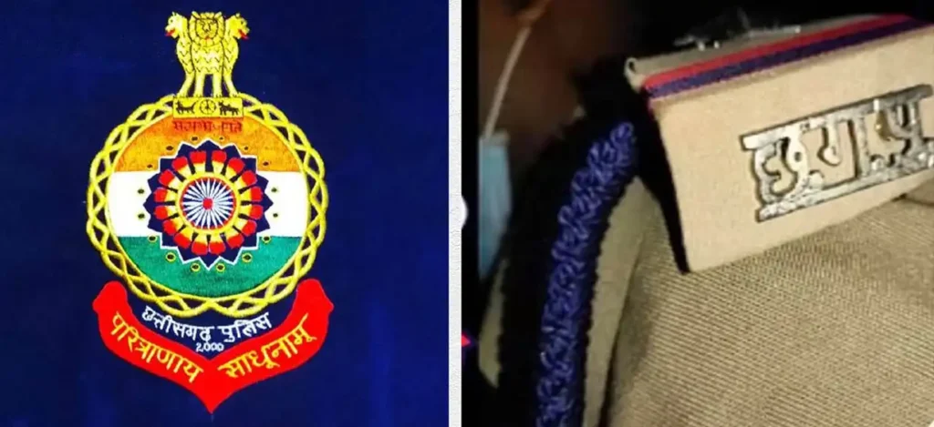 छत्तीसगढ़ पुलिस विभाग में बड़ा फेरबदल, जानिए किसे कहां भेजा गया