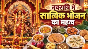 navratri-2026-satvik-food-falahar-religious-significance