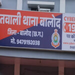 बालोद में दिल दहला देने वाली वारदात: हवलदार की बेटी पर एसिड अटैक, चेहरा और दोनों हाथ गंभीर रूप से झुलसा, दो गिरफ्तार…