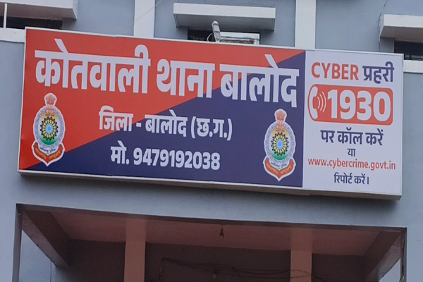 बालोद में दिल दहला देने वाली वारदात: हवलदार की बेटी पर एसिड अटैक, चेहरा और दोनों हाथ गंभीर रूप से झुलसा, दो गिरफ्तार…