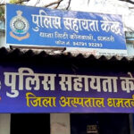 धमतरी: ड्यूटी पर तैनात 112 आरक्षक की संदिग्ध परिस्थितियों में मौत, कंट्रोल रूम में शव मिलने से पुलिस महकमे में हड़कंप, जांच शुरू