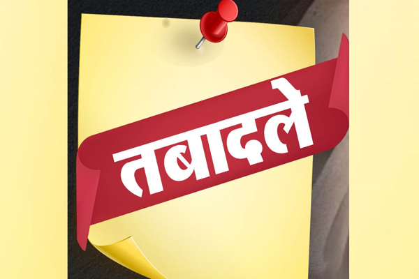 UP में बड़ा प्रशासनिक फेरबदल: 15 आईएएस अधिकारियों के तबादले, पढ़ें किसे कहां मिली नई तैनाती…