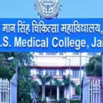 राजस्थान: एसएमएस मेडिकल कॉलेज परिसर में अनधिकृत काउंसलिंग गतिविधियों को लेकर मामला दर्ज