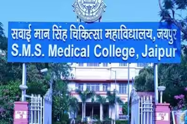 राजस्थान: एसएमएस मेडिकल कॉलेज परिसर में अनधिकृत काउंसलिंग गतिविधियों को लेकर मामला दर्ज