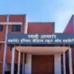 Atmanand School Recruitment 2026: 1,812 संविदा पदों के लिए 31 अक्टूबर से 4 नवंबर तक CBT परीक्षा, 34,604 अभ्यर्थी होंगे शामिल