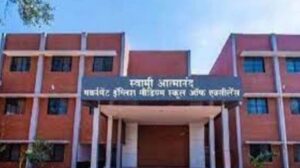 आत्मानंद स्कूल भर्ती, आत्मानंद संविदा भर्ती परीक्षा, आत्मानंद प्रवेश पत्र