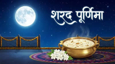 शरद पूर्णिमा 25 अक्तूबर को: जानें मां लक्ष्मी की पूजा के उपाय, खीर रखने की मान्यता और कोजागरी पूर्णिमा का महत्व