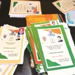 छत्तीसगढ़ में राशनकार्डधारियों के लिए जरूरी खबर, 30 अक्टूबर तक कराएं e-KYC, नहीं तो कट सकता है नाम