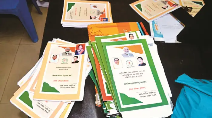 छत्तीसगढ़ में राशनकार्डधारियों के लिए जरूरी खबर, 30 अक्टूबर तक कराएं e-KYC, नहीं तो कट सकता है नाम