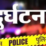 गुजरात के भरूच में फार्मा फैक्टरी में धमाका: 4 मजदूरों की मौत, 2 घायल, इलाके में मची अफरा-तफरी