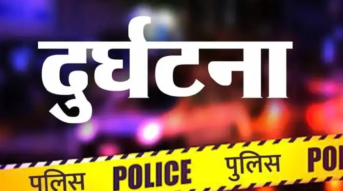 गुजरात के भरूच में फार्मा फैक्टरी में धमाका: 4 मजदूरों की मौत, 2 घायल, इलाके में मची अफरा-तफरी