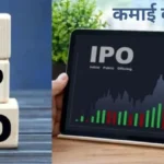 भारत में आ सकती है AI कंपनियों के IPO की बाढ़, अगले 2 से 5 साल में 25-50% कंपनियां हो सकती हैं लिस्ट