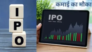 भारत में आ सकती है AI कंपनियों के IPO की बाढ़, अगले 2 से 5 साल में 25-50% कंपनियां हो सकती हैं लिस्ट