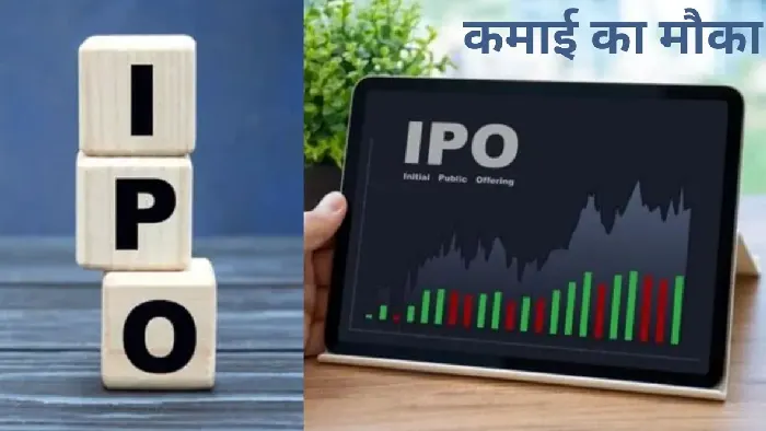 भारत में आ सकती है AI कंपनियों के IPO की बाढ़, अगले 2 से 5 साल में 25-50% कंपनियां हो सकती हैं लिस्ट