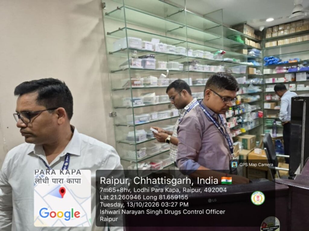 रायपुर: कैंसररोधी दवाओं के आयात और कीमतों की जांच, 26 मेडिकल स्टोर का निरीक्षण, एक को नोटिस...